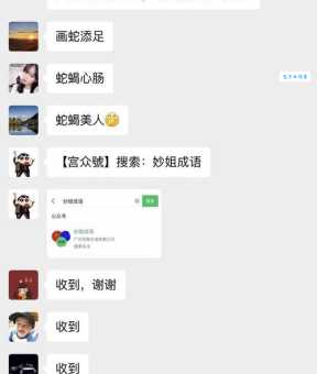 杞人忧天打一准确动物及解析！这几个生肖可能性最大！