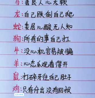 忍辱负重的三大生肖有哪些？这几个生肖最能吃苦耐劳！