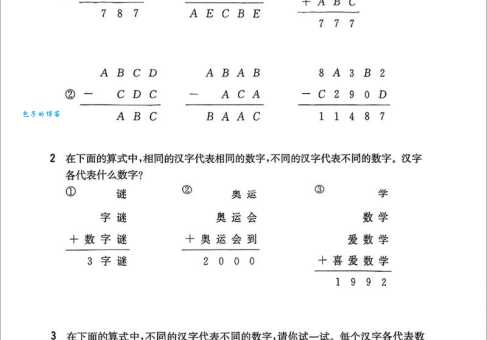走投无路打一数字的谜底分享,简单通俗易懂的答案解析!