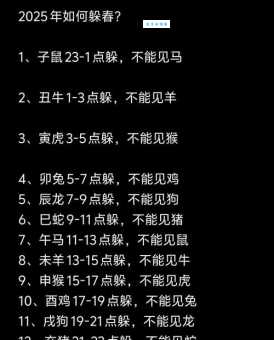 想知道山林隐逸是什么生肖吗?专家为你详细解读!