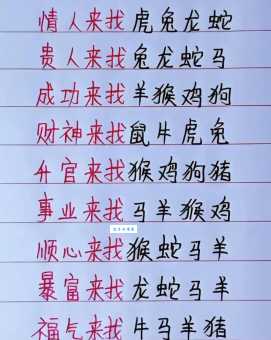 一本万利最三大生肖发财秘籍,看看有没有你的生肖? 一本万利最三大生肖发财秘籍,看看有没有你的生肖?