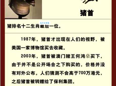 怀璧其罪最正确生肖解析，看完你就知道指哪个动物了