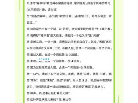 晓星下沉的意思如何理解?这几点帮你彻底搞清楚含义