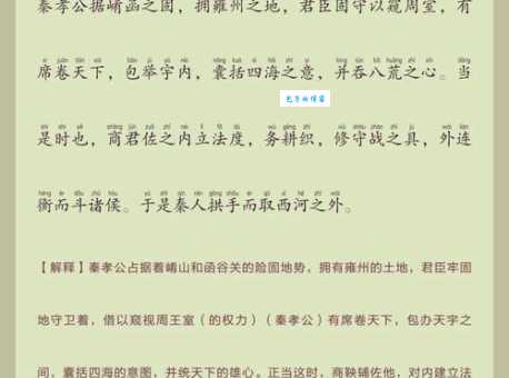 褚小杯大是什么意思?带你深入浅出了解背后的典故! 褚小杯大是什么意思?带你深入浅出了解背后的典故!