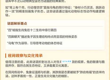 别君去兮何时还是什么生肖?教你从诗句中寻找生肖答案!