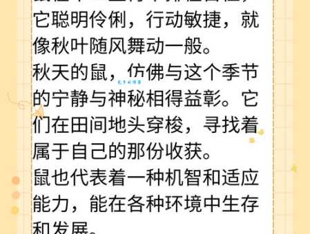 别君去兮何时还是什么生肖？教你从诗句中寻找生肖答案！