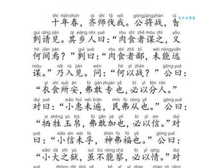 落草为寇正确答案一肖是什么意思?看完这篇文章你就明白了! 落草为寇正确答案一肖是什么意思?看完这篇文章你就明白了!