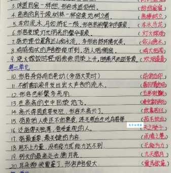 落草为寇正确答案一肖是什么意思?看完这篇文章你就明白了!