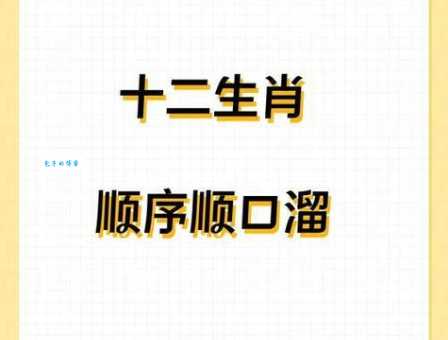 并蒂芙蓉打一准确生肖是多少？看完这篇文章你就明白了！