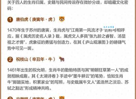 从善如流纳良言打一肖谜底揭晓，这几个生肖特征最符合！
