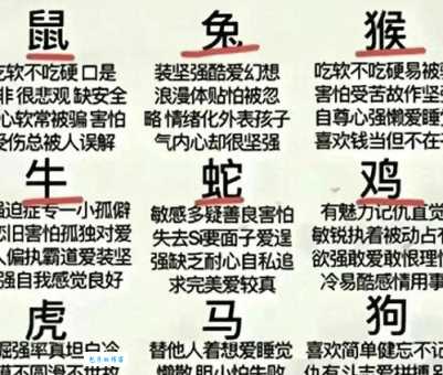 晓风残月是什么生肖？看完这个生肖解析你就明白了