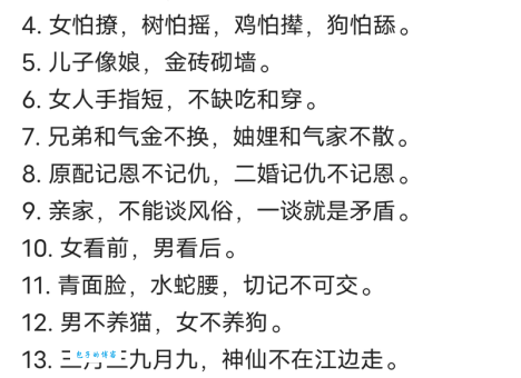 骊龙颌取明珠打一生肖动物?深度解读谜语答案原来是它! 骊龙颌取明珠打一生肖动物?深度解读谜语答案原来是它!