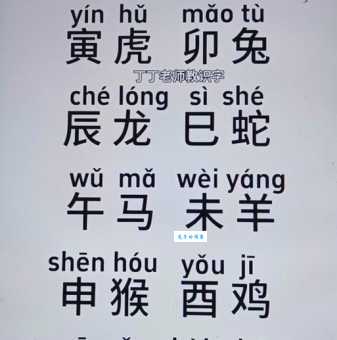 猜谜语朝三暮四打一正确生肖,老辈人告诉你的这个生肖