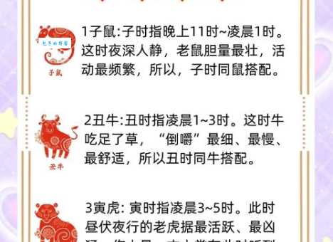 口诛笔伐是指什么生肖？民间说法告诉你正确答案