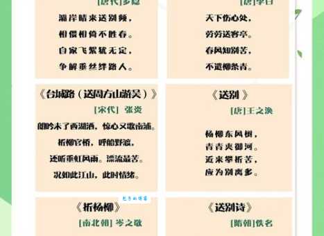 寻花问柳比喻什么人?简单几句话帮你彻底搞清楚 寻花问柳比喻什么人?简单几句话帮你彻底搞清楚