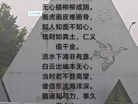 寻花问柳比喻什么人?简单几句话帮你彻底搞清楚