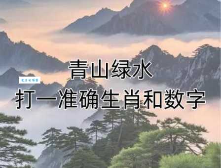 层出不穷打一个生肖怎么猜?这几个思路帮你找到答案!