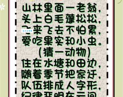 层出不穷打一个生肖怎么猜?这几个思路帮你找到答案!