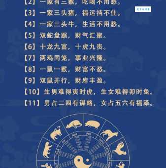 一夜暴富是什么生肖？盘点天生财运最旺的几个生肖！