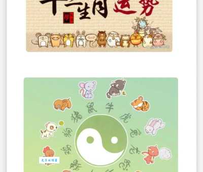 一夜暴富是什么生肖？盘点天生财运最旺的几个生肖！