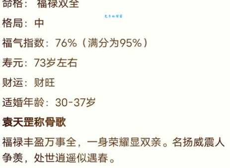 东山再起打最佳一生肖怎么选?听听民间的说法分析解析!