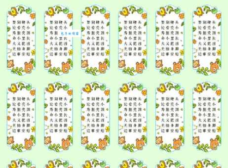 一叶知秋打一正确生肖？这个有趣的谜语解析让你恍然大悟！