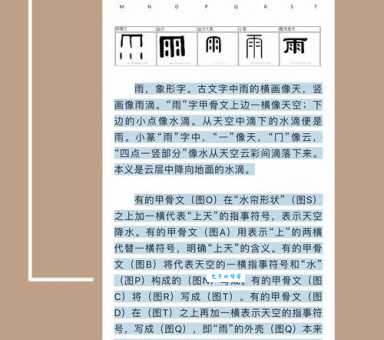 见风是雨的意思和近义词，一篇文章带你彻底搞懂！