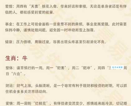 三过家门而不入是什么生肖？看完这篇文章你就全明白了