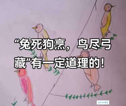 兔死狗烹打一最佳生肖?这个生肖的答案一定要知道!