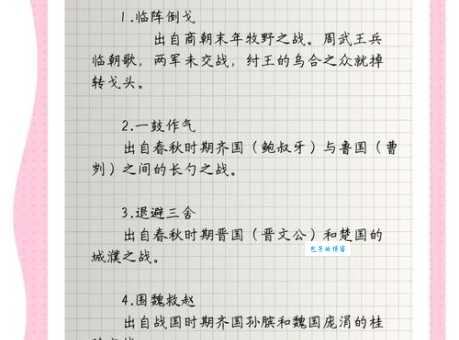 忍辱负重打准确一肖怎么提高胜率?这些干货建议收藏!