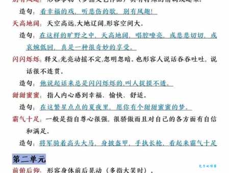 如何理解危如朝露最正确一肖？深度解析其中的含义！