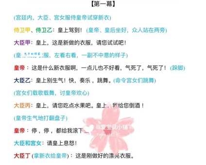 敝巾旧服是指什么生肖?一篇文章帮你彻底搞明白!