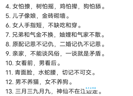 滔滔不绝最佳答案一肖怎么找?掌握这些技巧快速提升准确率!