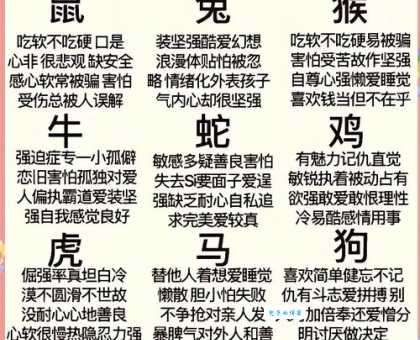 水涨船高打一正确生肖是多少?看完解析你就明白了! 水涨船高打一正确生肖是多少?看完解析你就明白了!