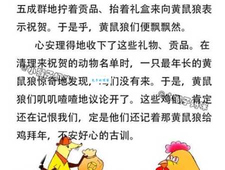 战鼓声声震碧天什么生肖？一篇文章帮你快速找准生肖！