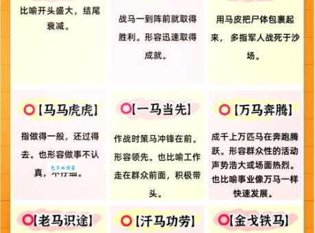 暗无天日打一数字解谜，为您揭晓这个成语的特殊含义！