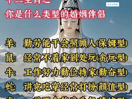 坐收渔利打一正确生肖是谁？这几个生肖的可能性最大！