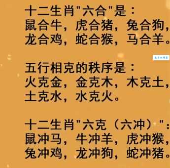 陷落计中打一个生肖怎么猜？这几个生肖的可能性最大！