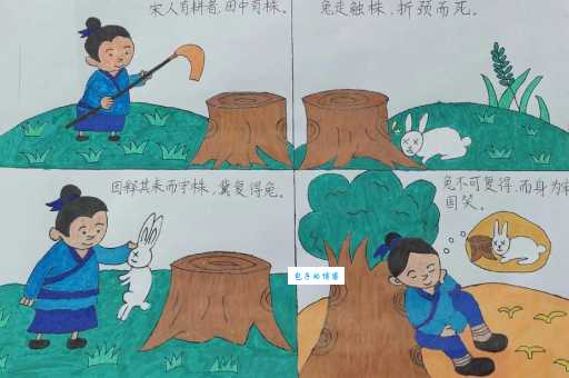 守在株边待兔来打一字怎么解？教你快速猜出正确答案！