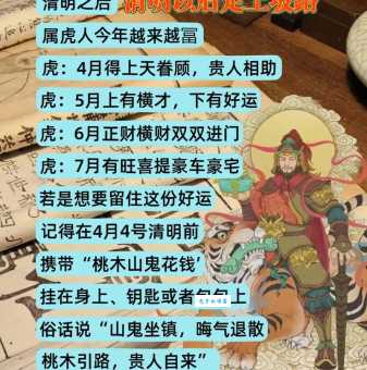 山林无虎是老大准确生肖选什么？这几个推测结果最靠谱