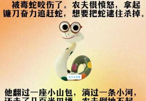 一定要远离笑里藏刀的三大生肖，当心背后给你使绊子！