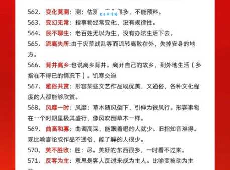 迤逦不绝是什么意思及成语出处？带你深入了解释义