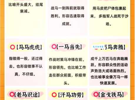 接二连三打一准确动物解析，带你快速找到正确的生肖！