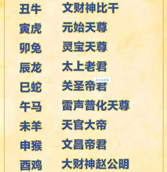 十二生肖谁最暗无天日？揭秘暗无天日打一生肖答案！