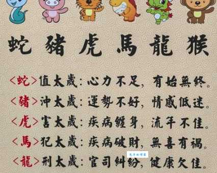 十二生肖谁最暗无天日？揭秘暗无天日打一生肖答案！