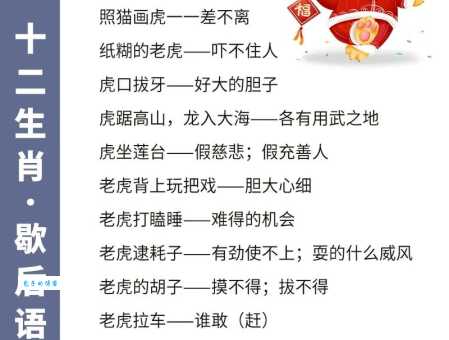 一一相见旧码现打一正确生肖是什么？分析这句词背后的深意！