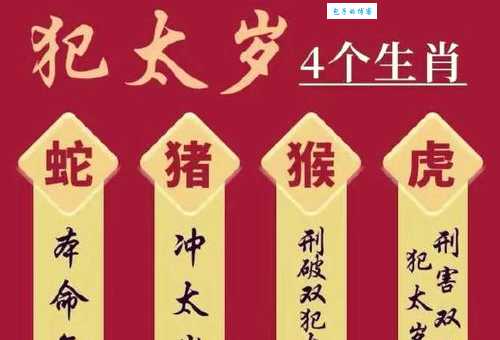 笑里藏刀三大生肖怎么看？这几个生肖最会隐藏真面目！