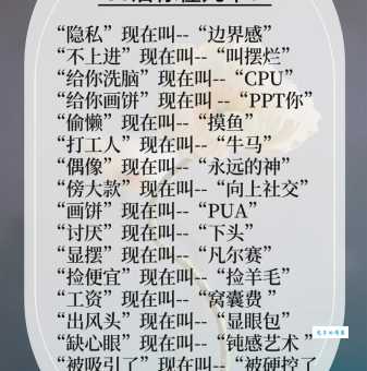 苦苦求衰的意思怎么解释？网络热梗背后的含义大揭秘！