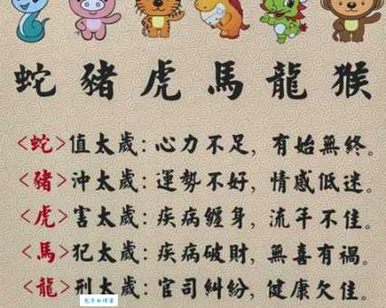 一珠三七八月八打一准确生肖怎么猜?解析其中的奥秘! 一珠三七八月八打一准确生肖怎么猜?解析其中的奥秘!