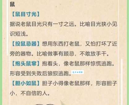 纸醉金迷打一准确生肖是什么?快来看看你猜对了吗! 纸醉金迷打一准确生肖是什么?快来看看你猜对了吗!